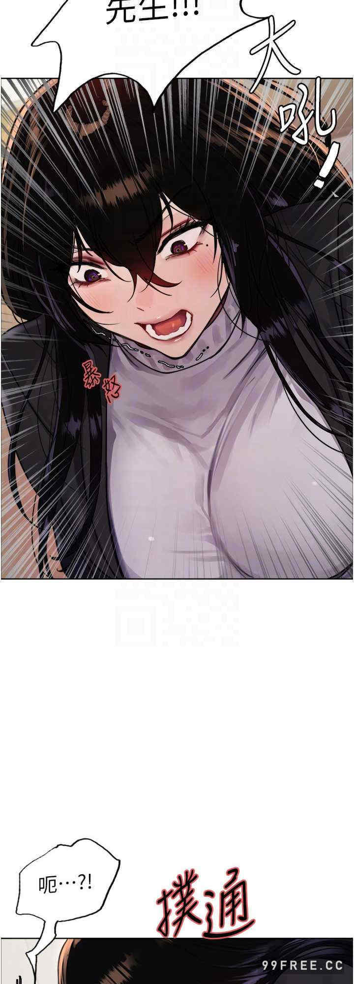 色轮眼