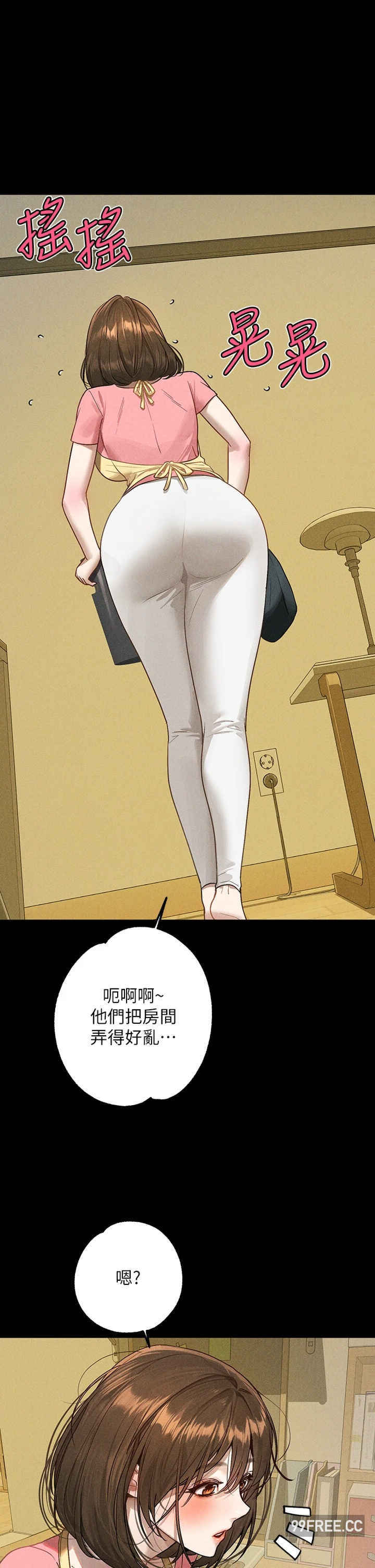 富家女姐姐
