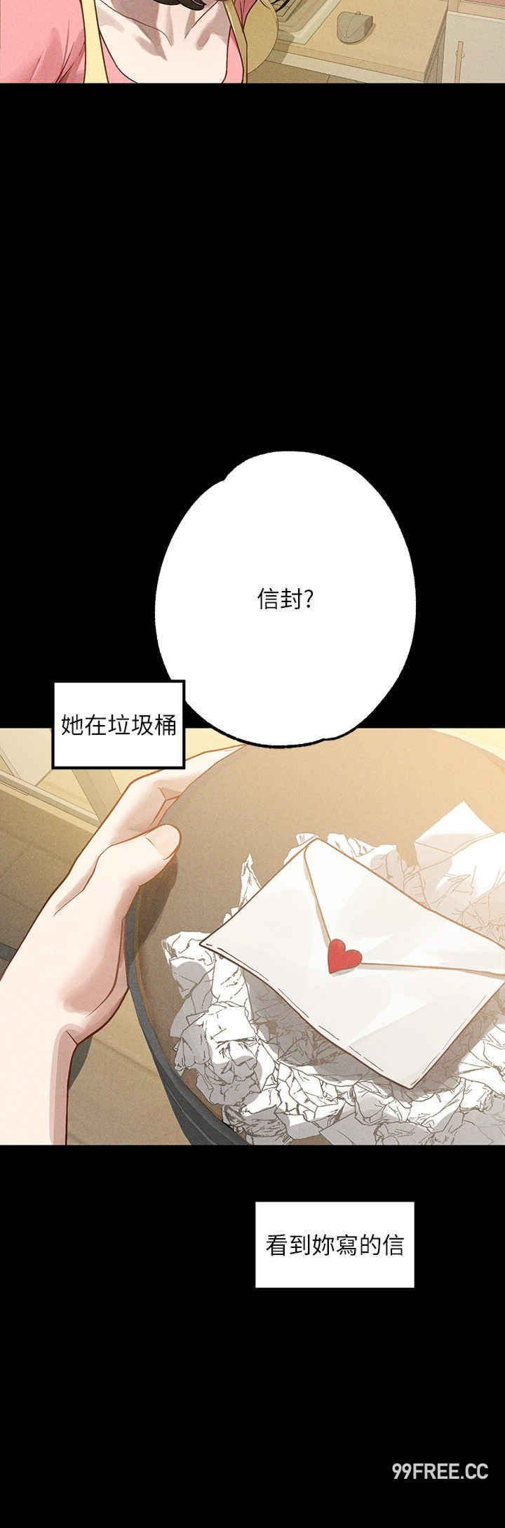 富家女姐姐