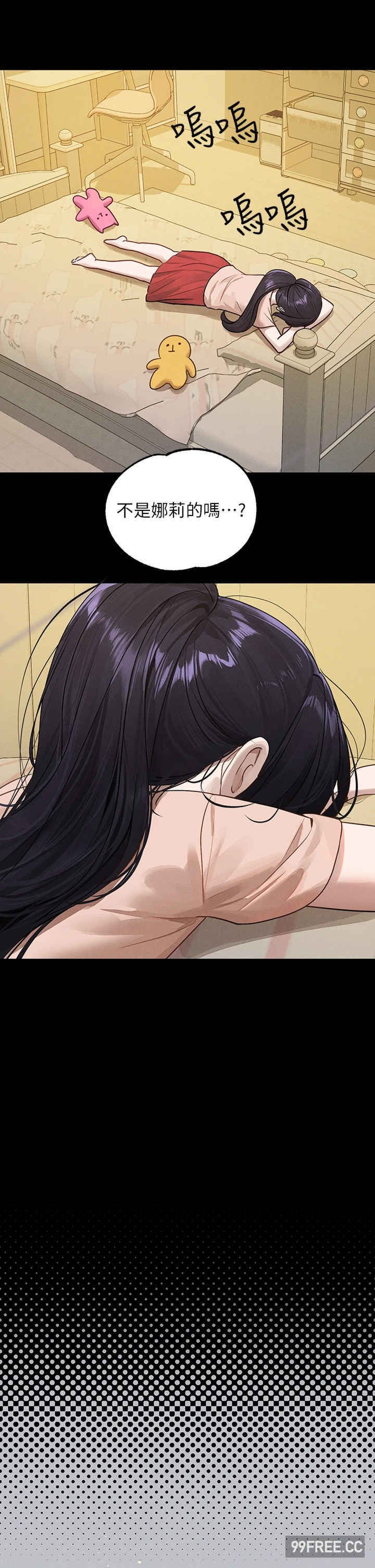 富家女姐姐