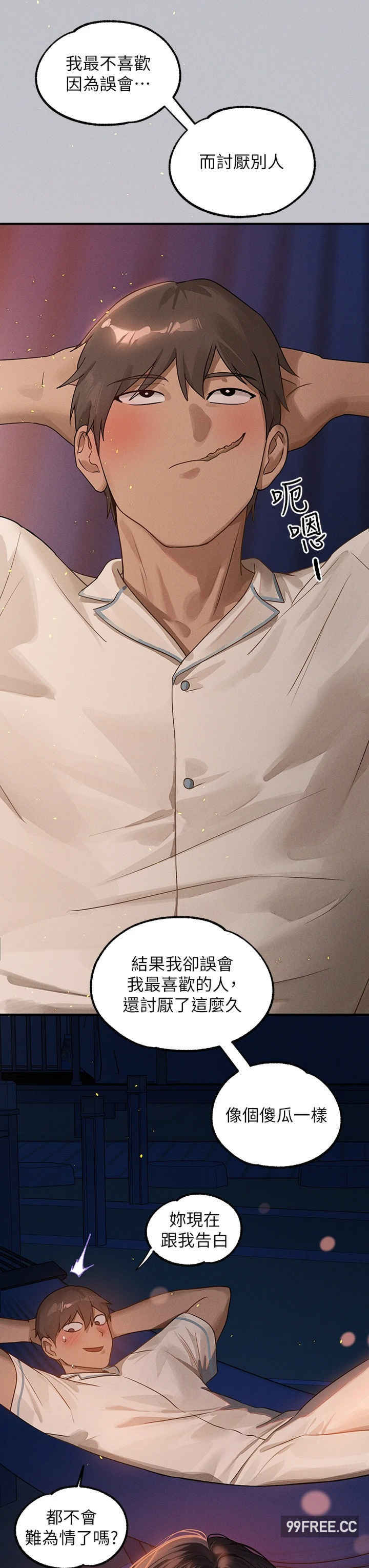 富家女姐姐