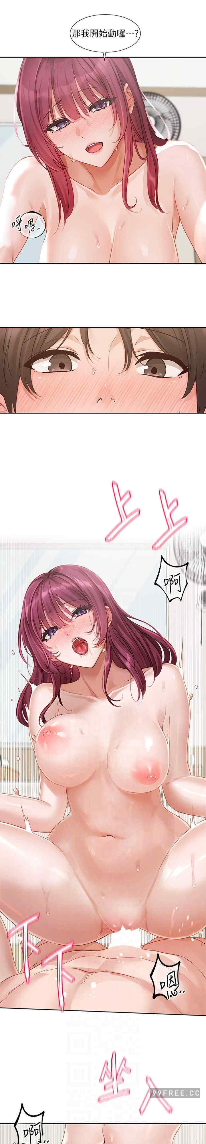 社团学姐