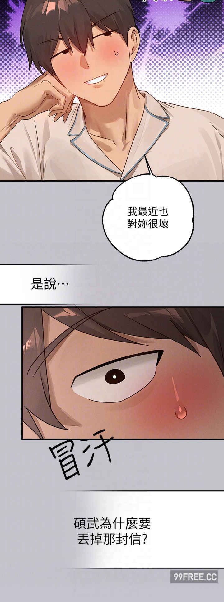 富家女姐姐