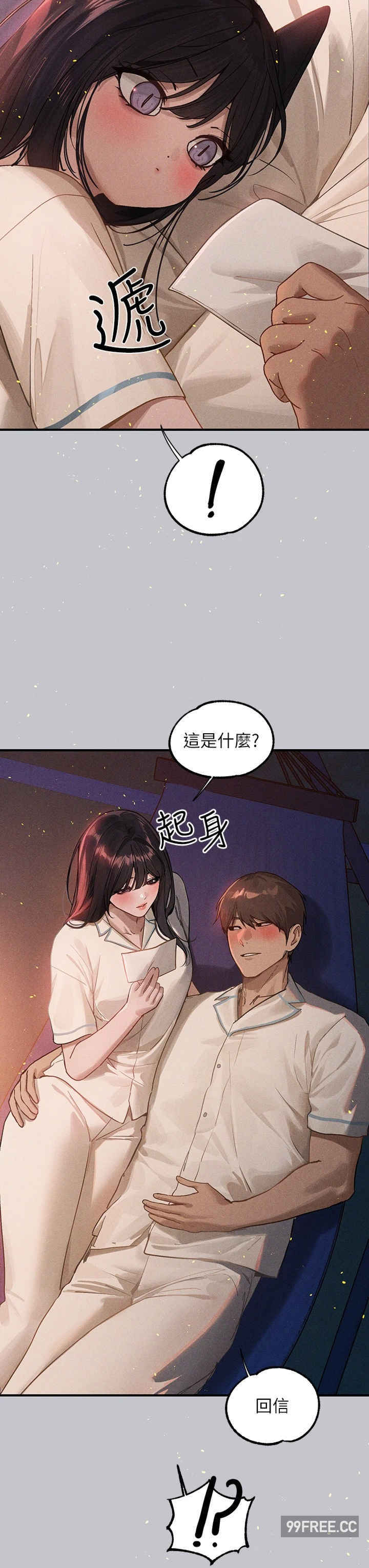 富家女姐姐