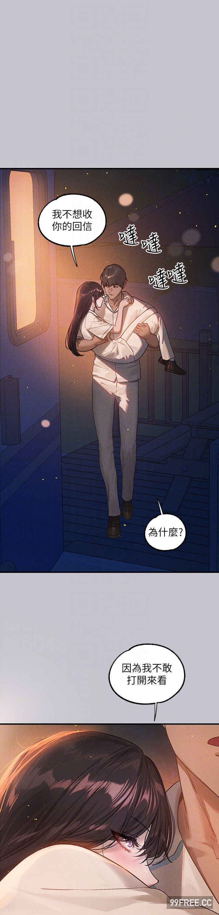 富家女姐姐