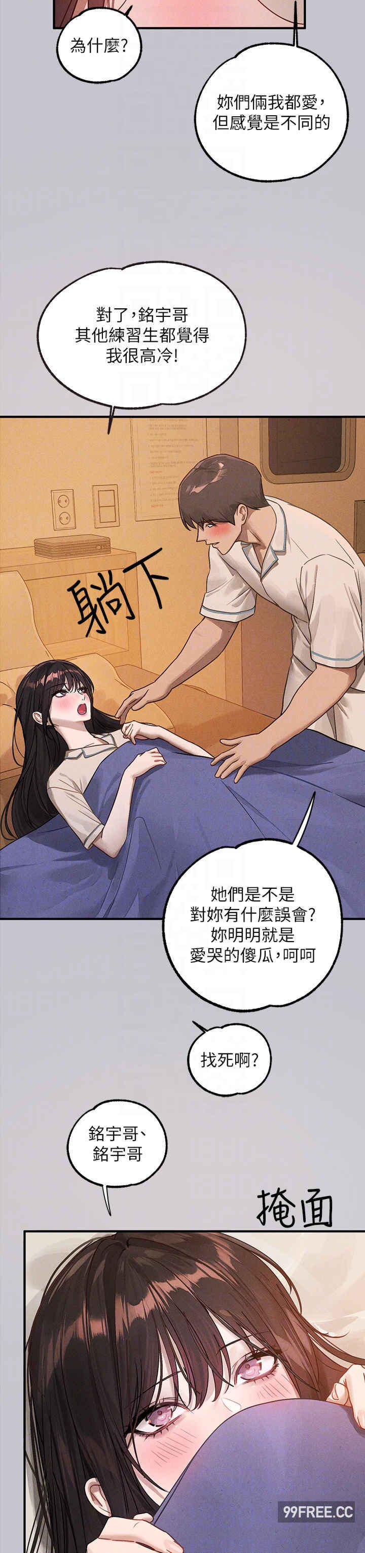 富家女姐姐
