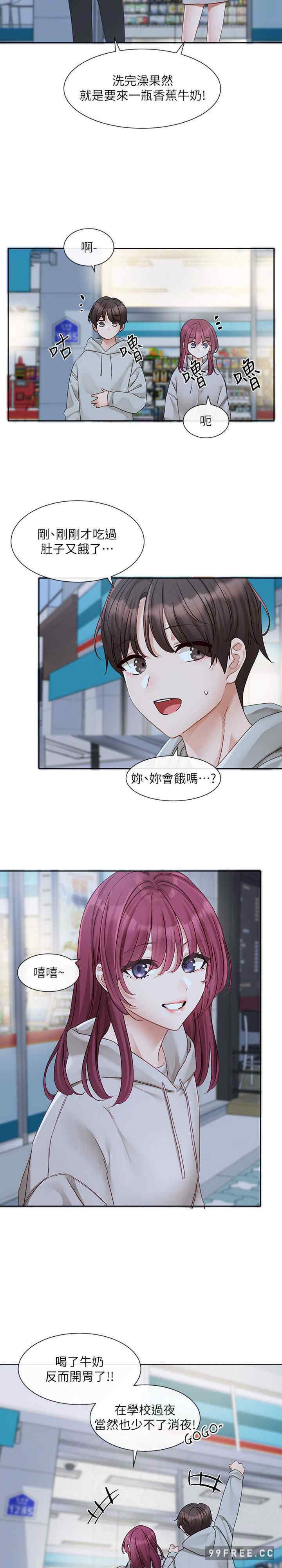 社团学姐
