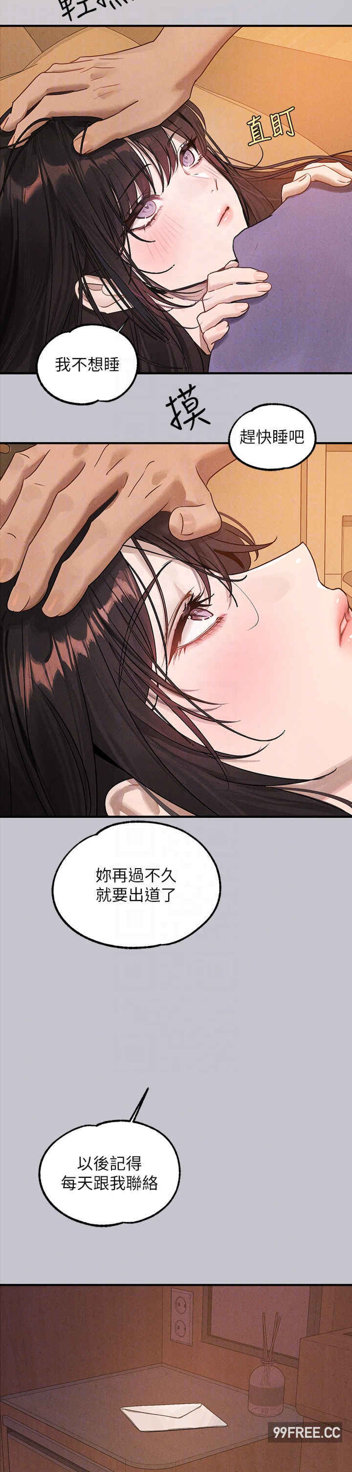 富家女姐姐