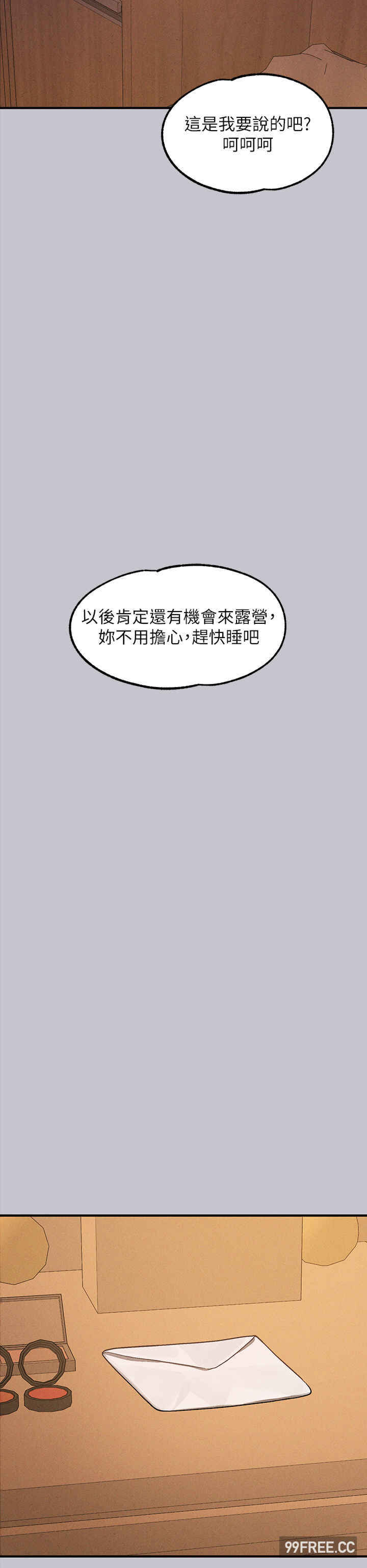 富家女姐姐