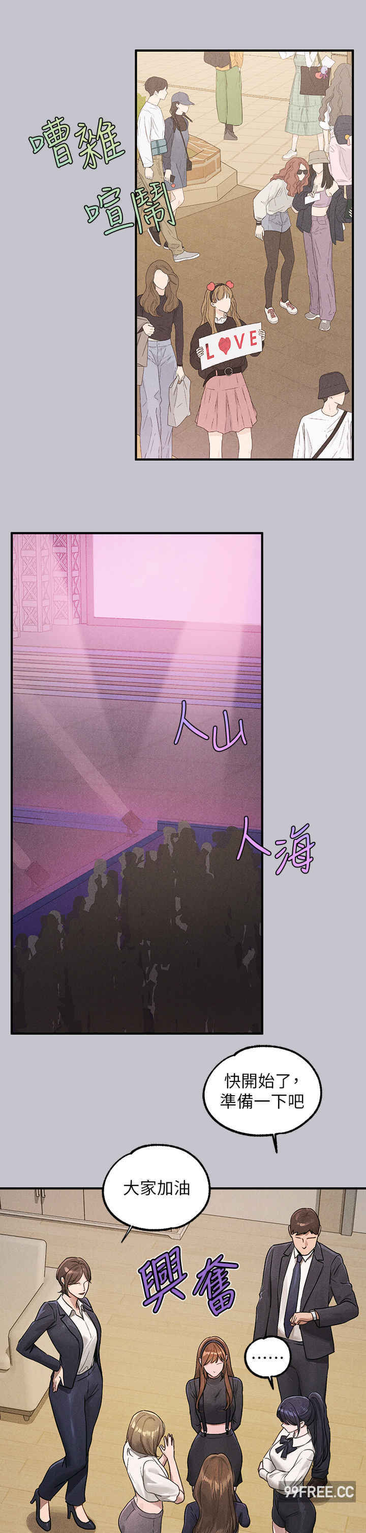 富家女姐姐