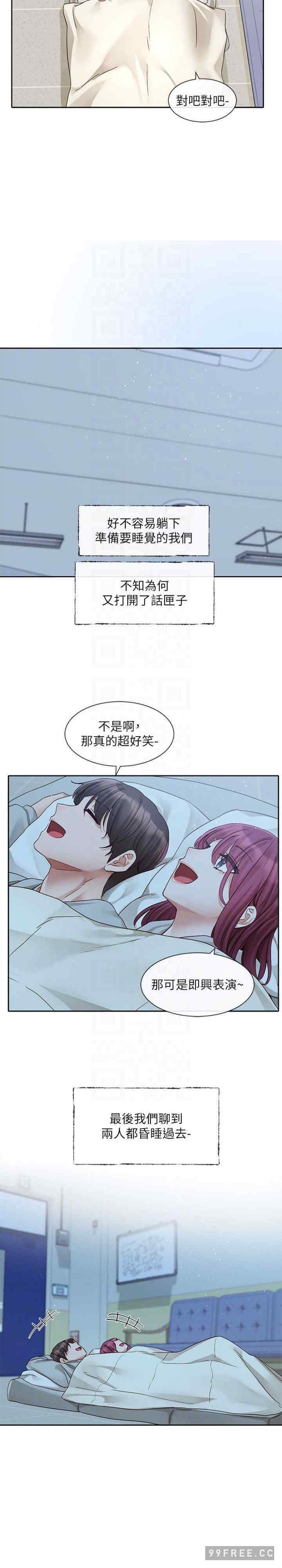 社团学姐