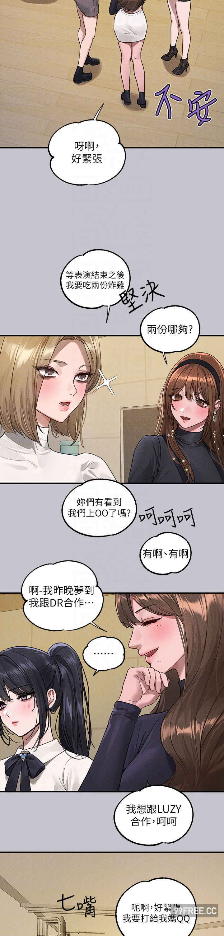 富家女姐姐