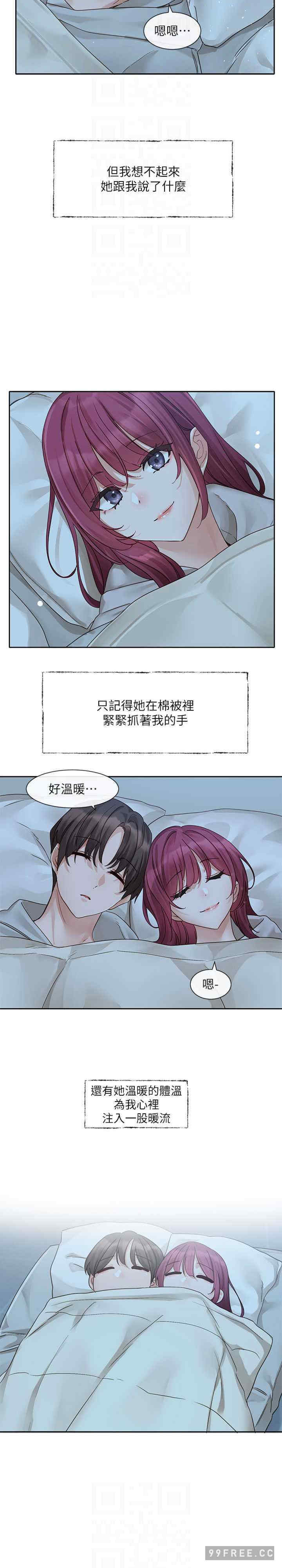 社团学姐