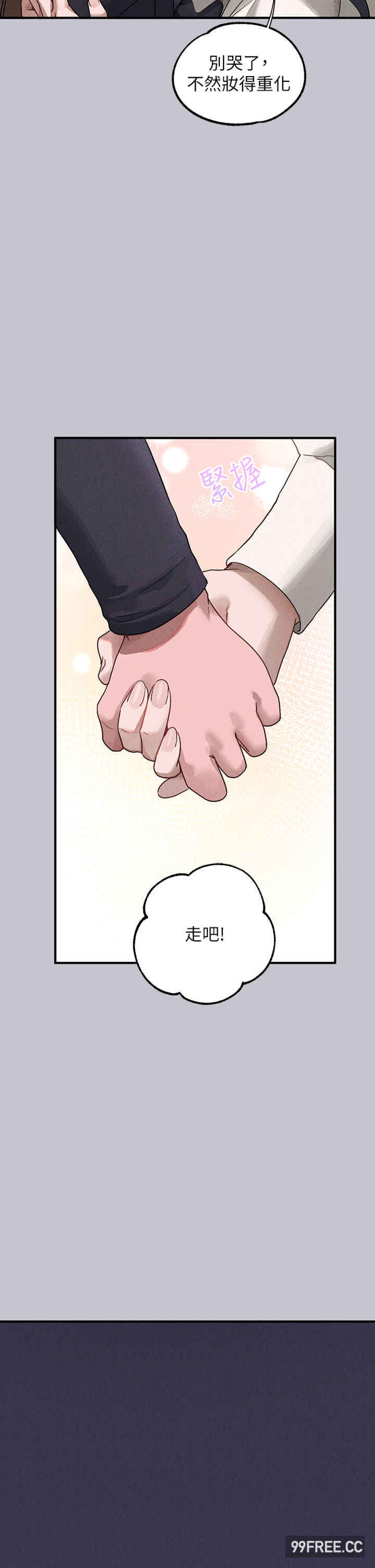 富家女姐姐