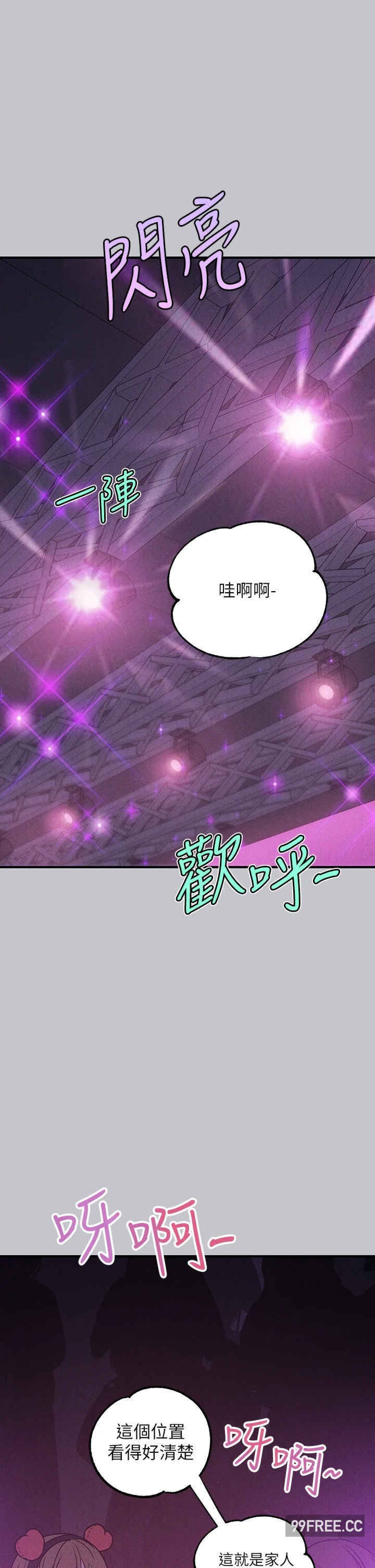 富家女姐姐