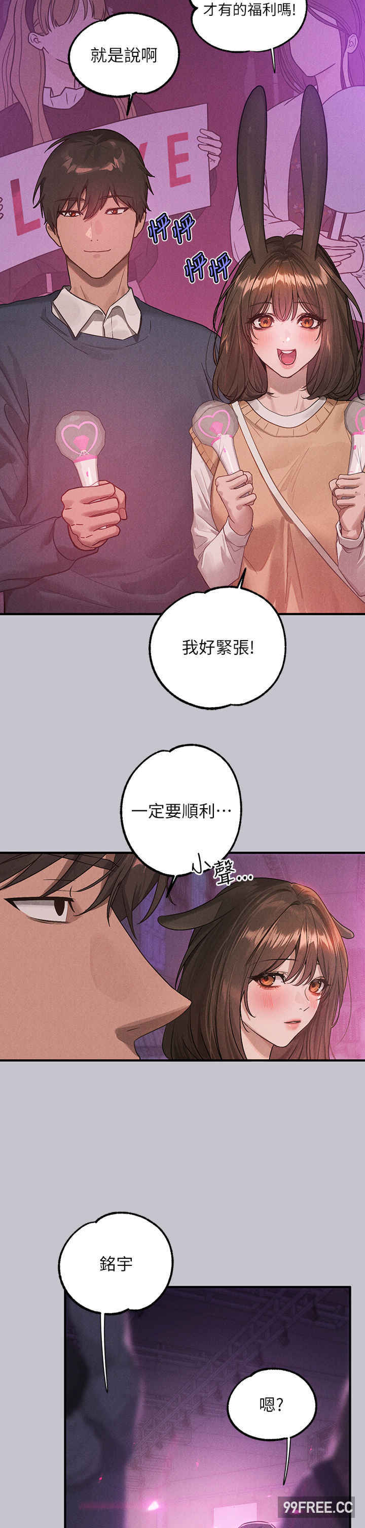 富家女姐姐