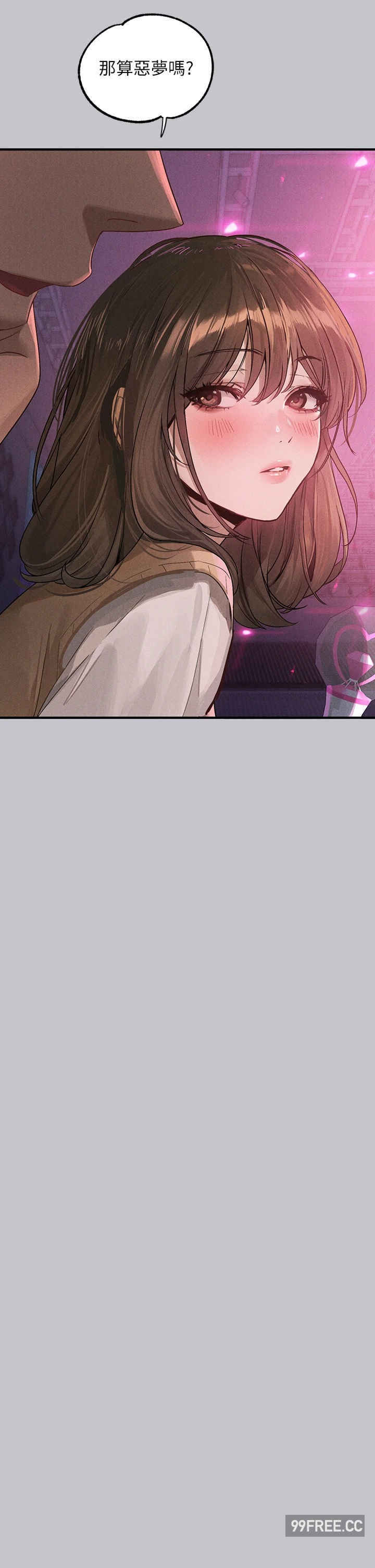 富家女姐姐