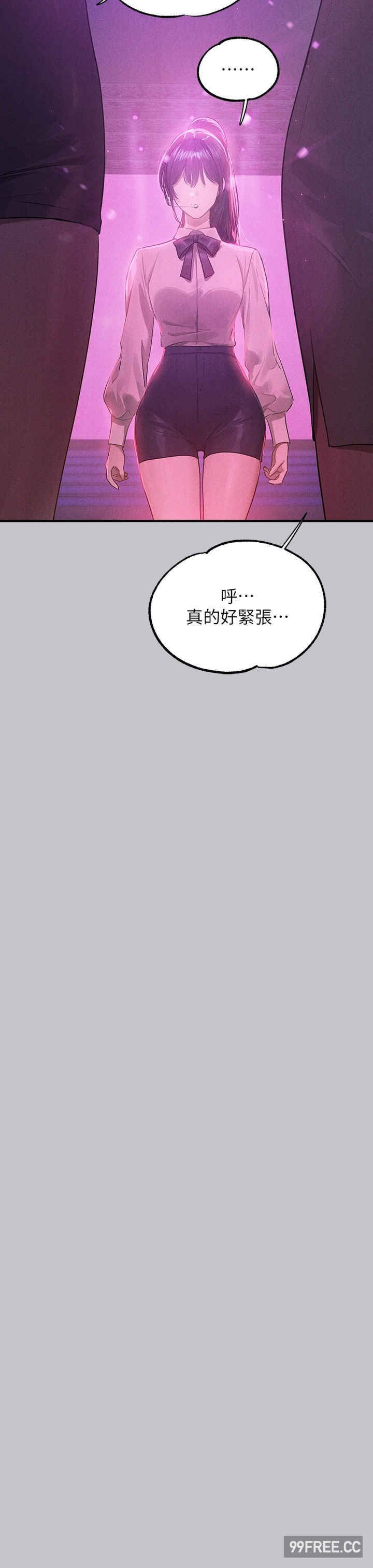 富家女姐姐
