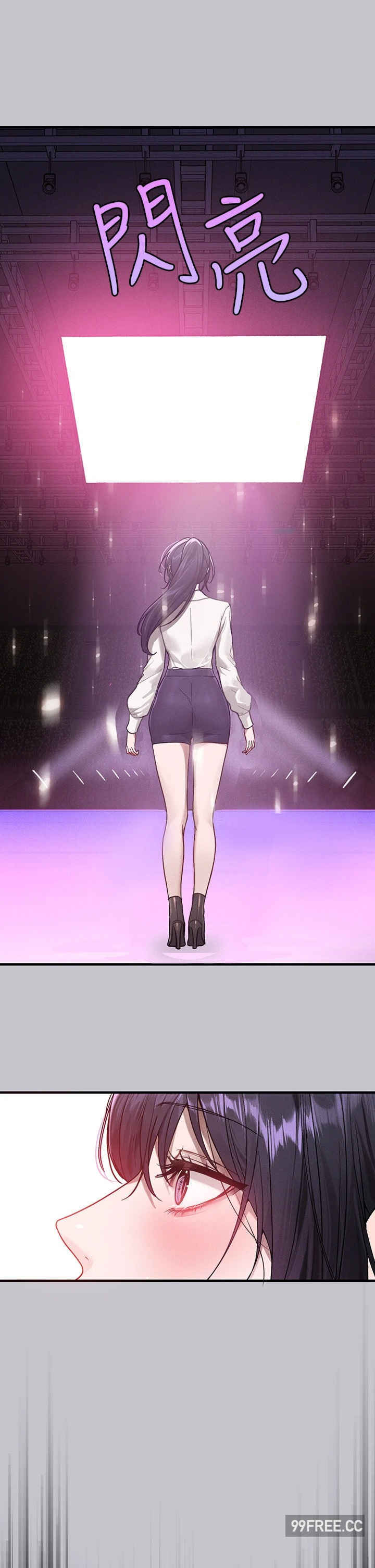 富家女姐姐