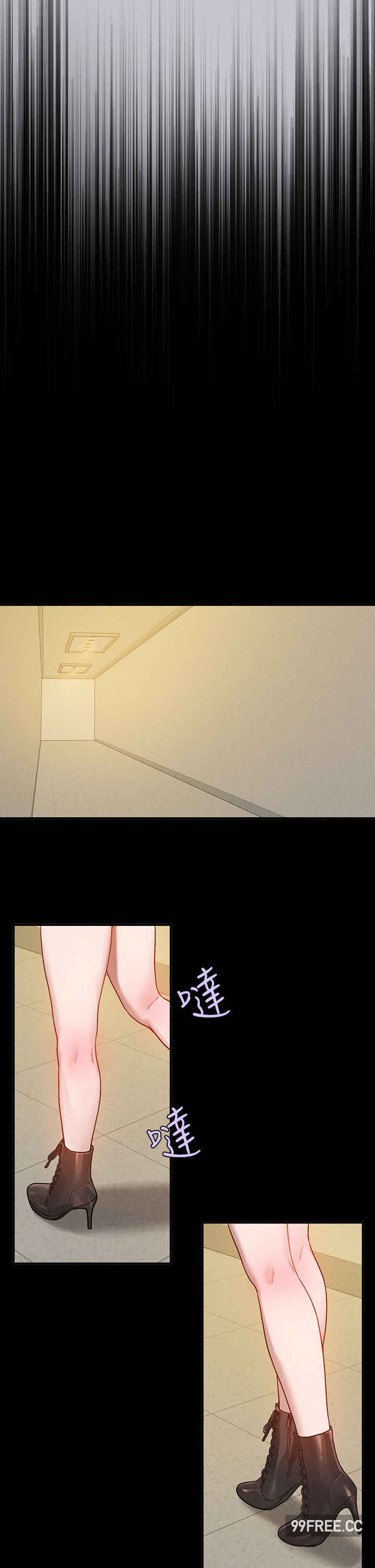 富家女姐姐