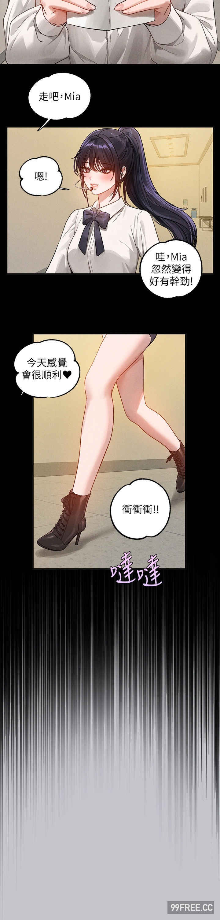 富家女姐姐