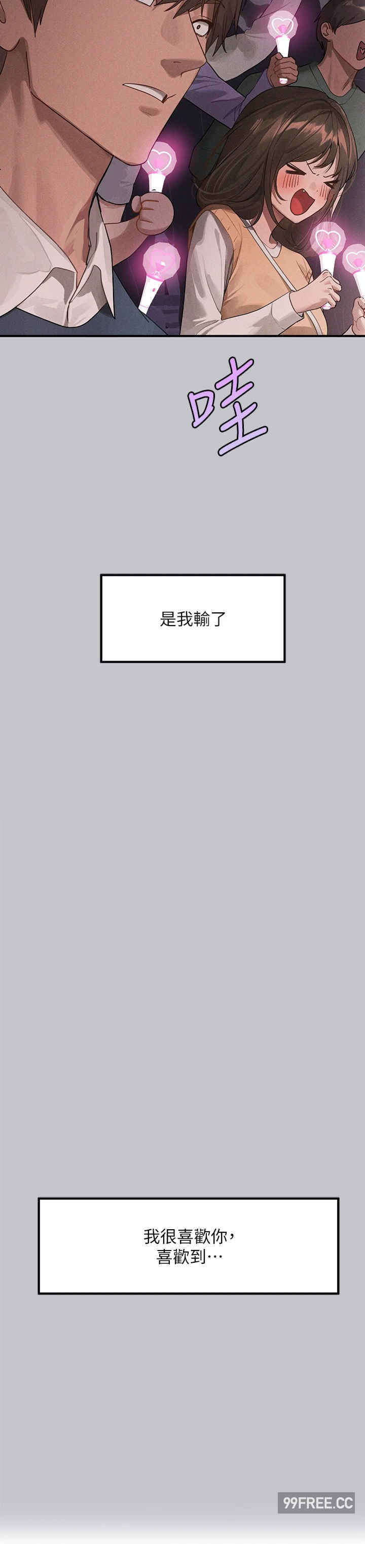 富家女姐姐