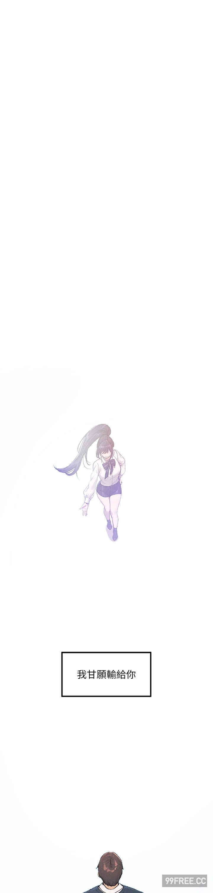 富家女姐姐