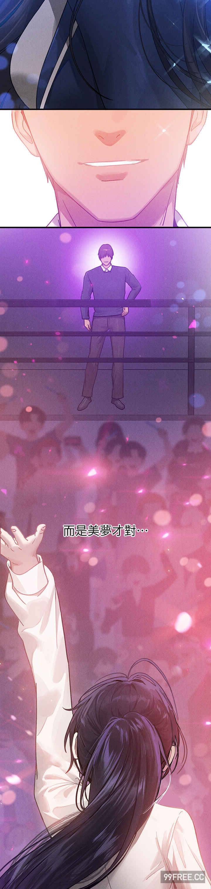 富家女姐姐