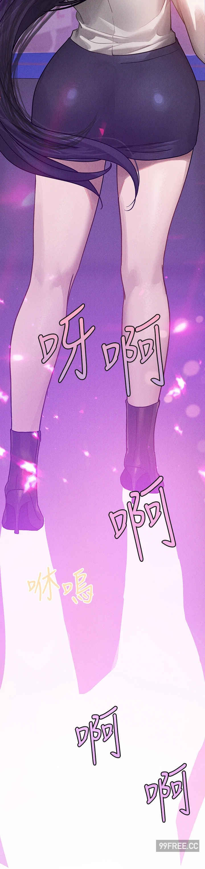 富家女姐姐