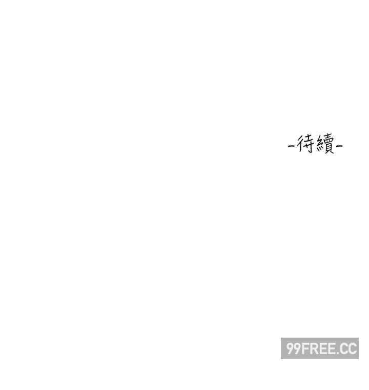 富家女姐姐