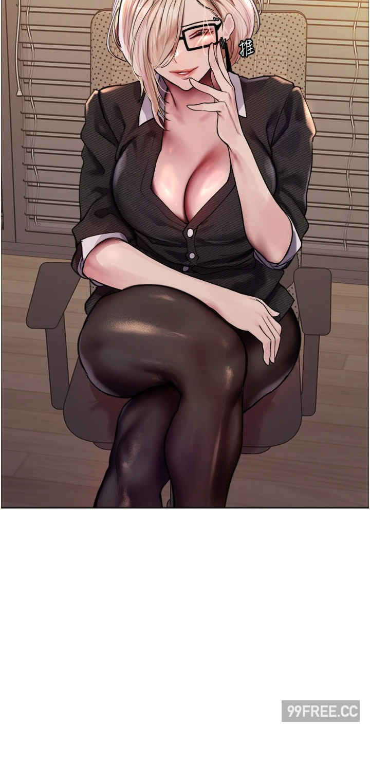 色轮眼