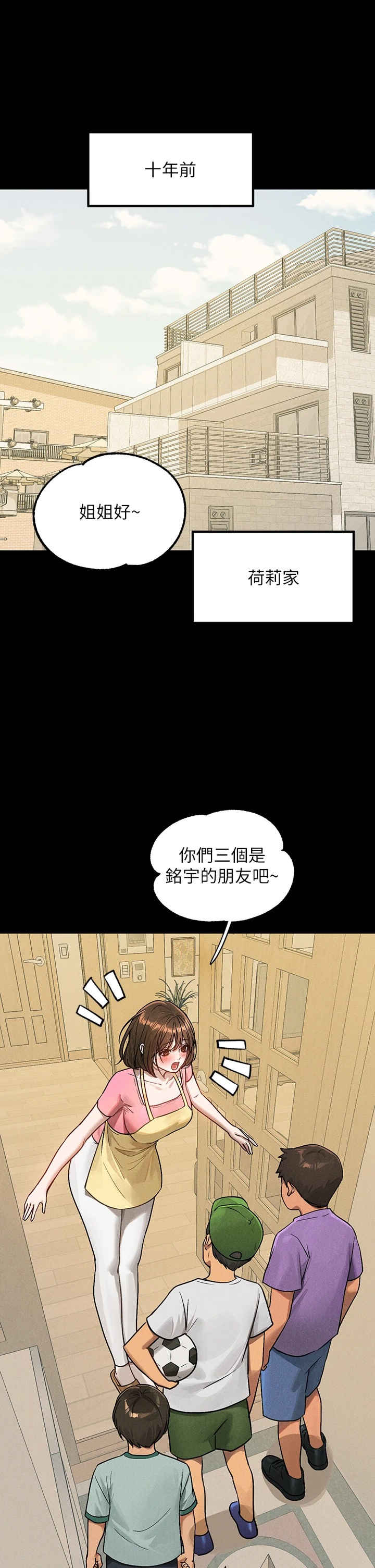 富家女姐姐