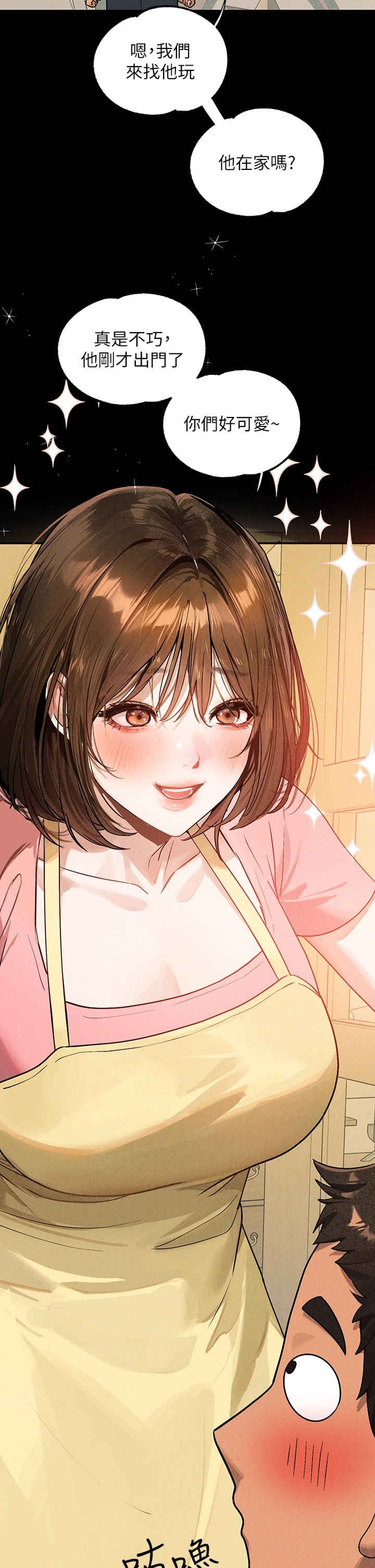 富家女姐姐
