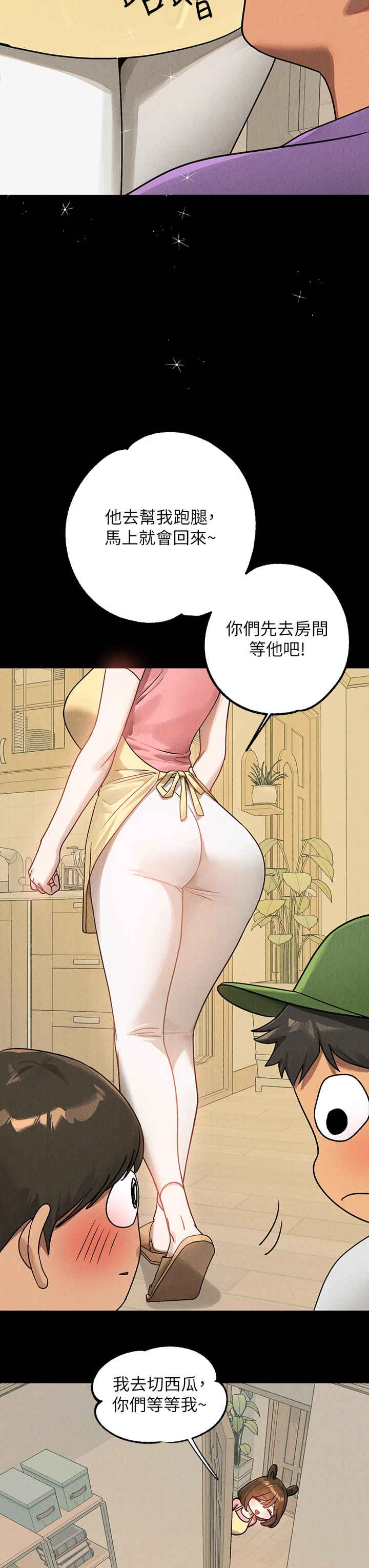 富家女姐姐
