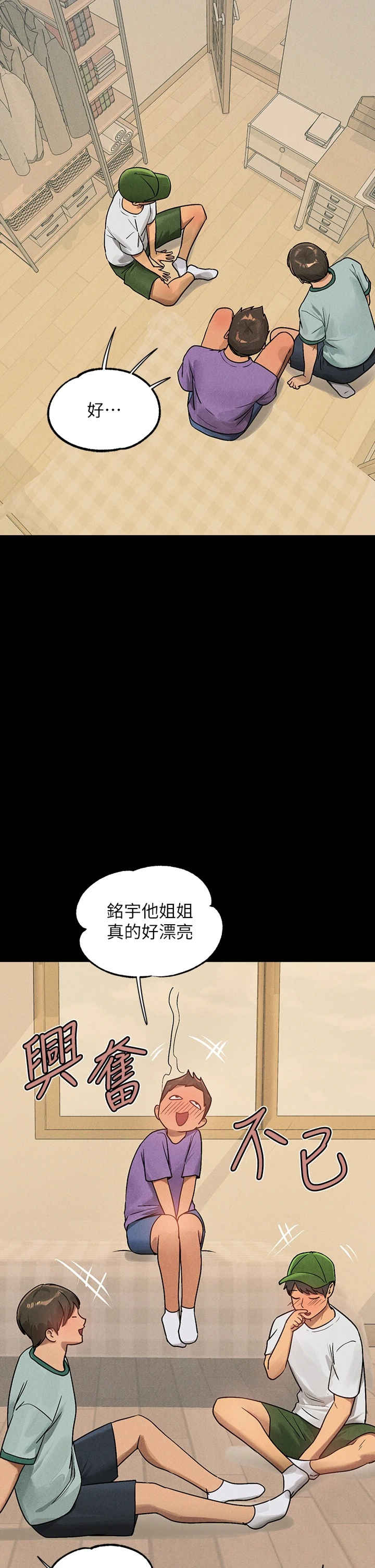 富家女姐姐