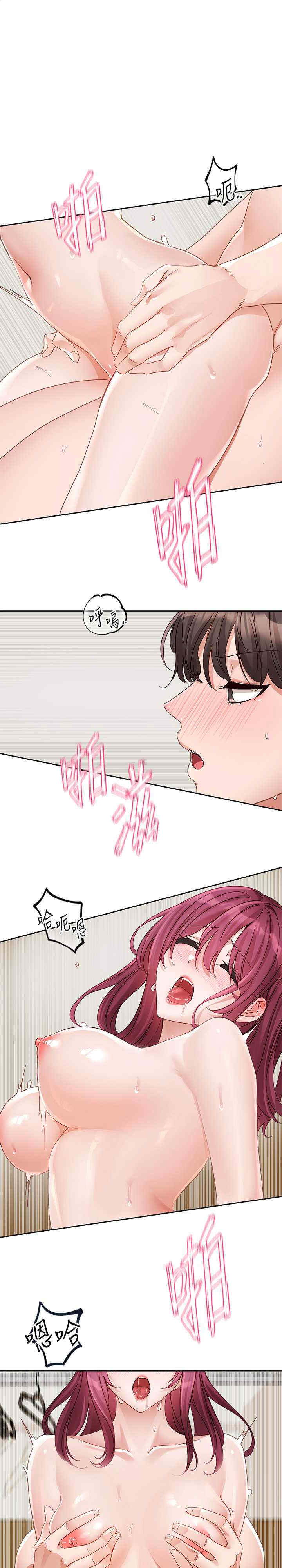 社团学姐