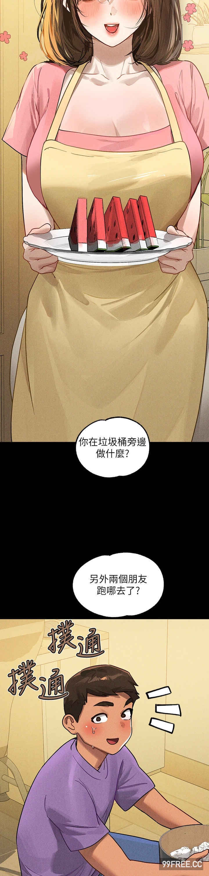 富家女姐姐