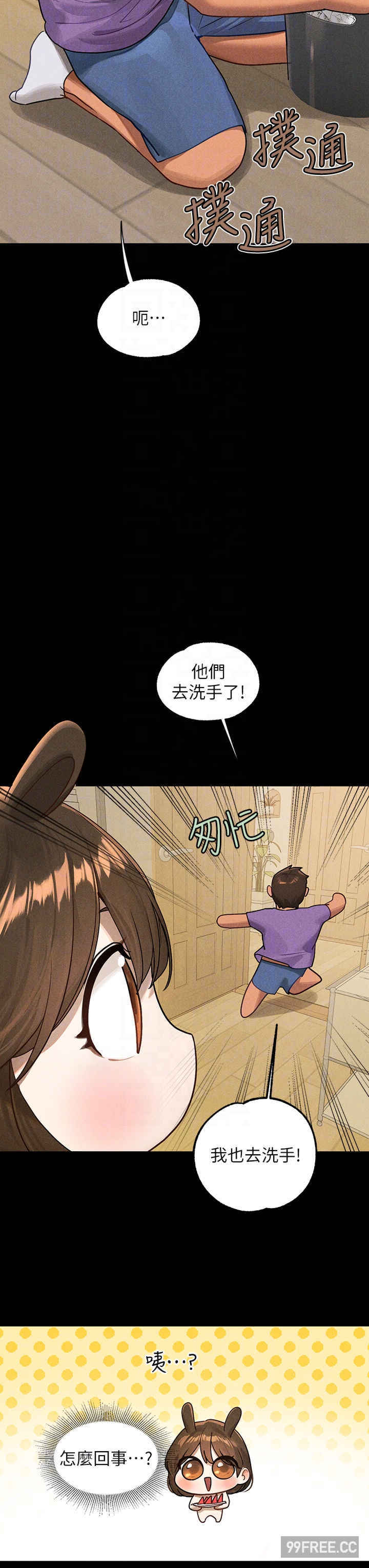 富家女姐姐