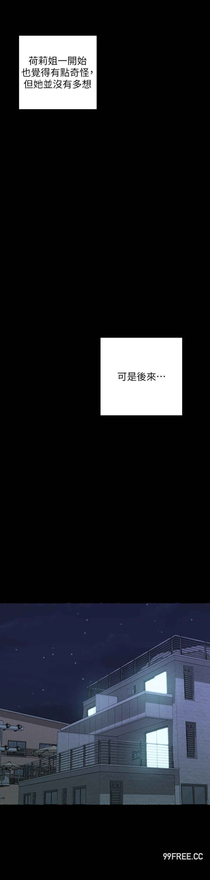富家女姐姐