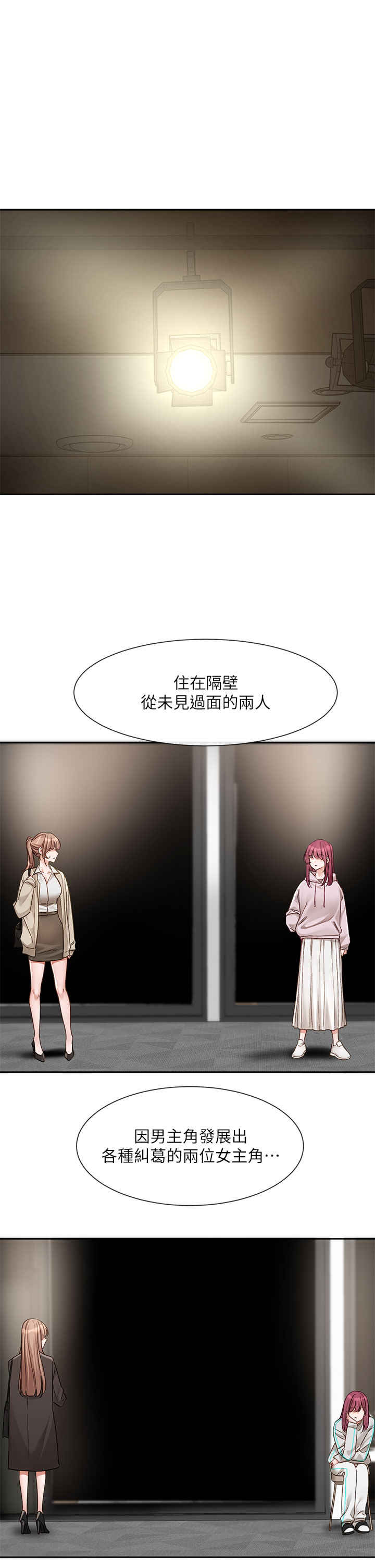 社团学姐