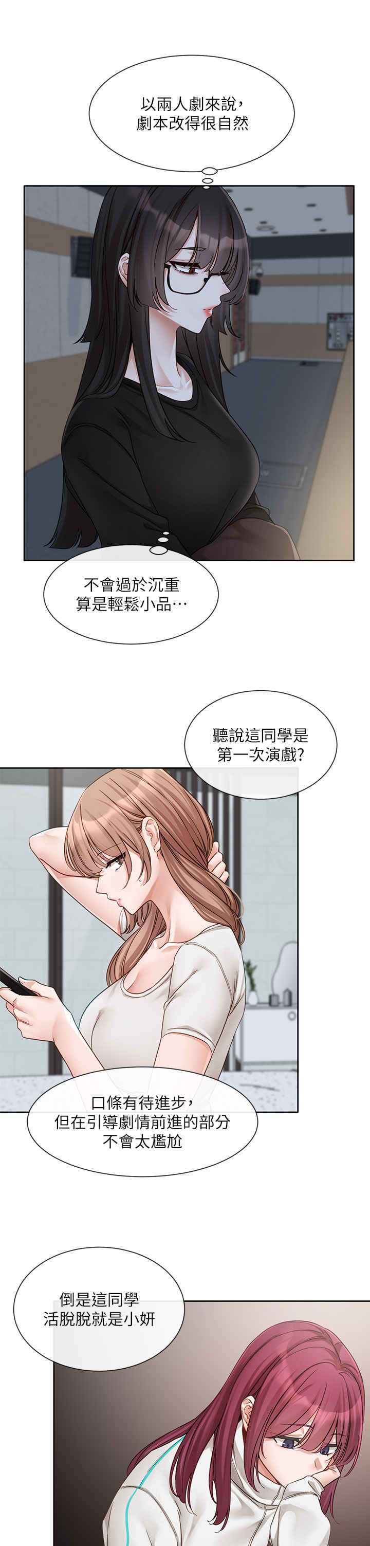 社团学姐