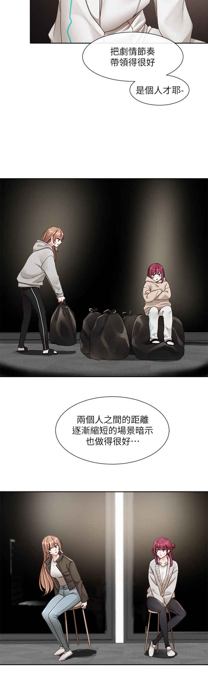 社团学姐