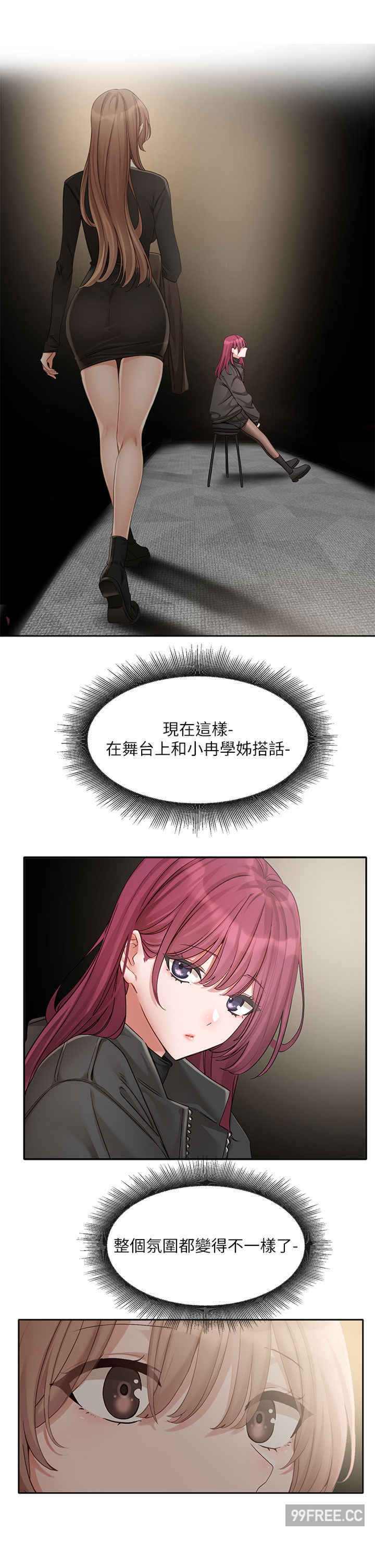 社团学姐