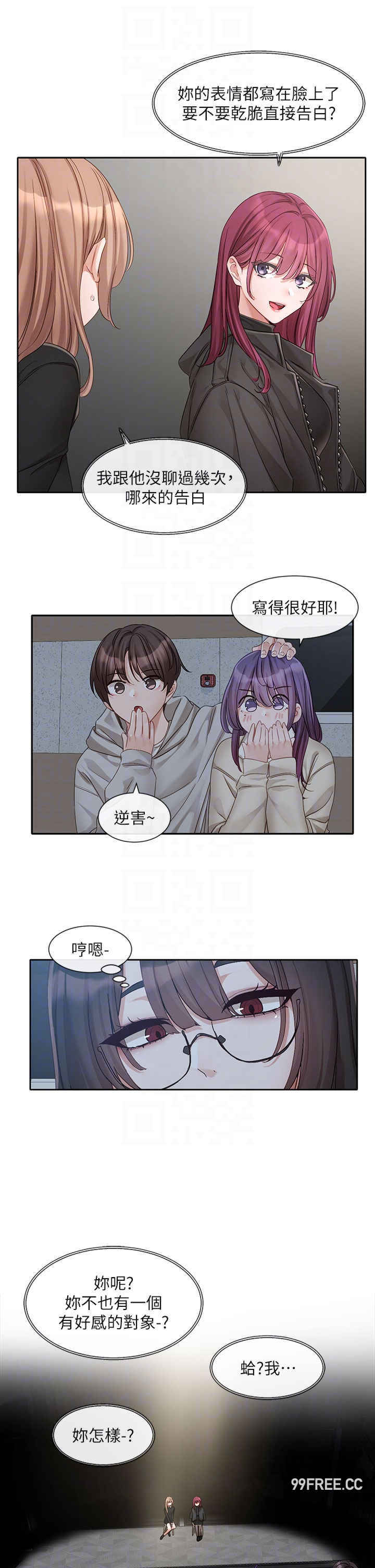 社团学姐