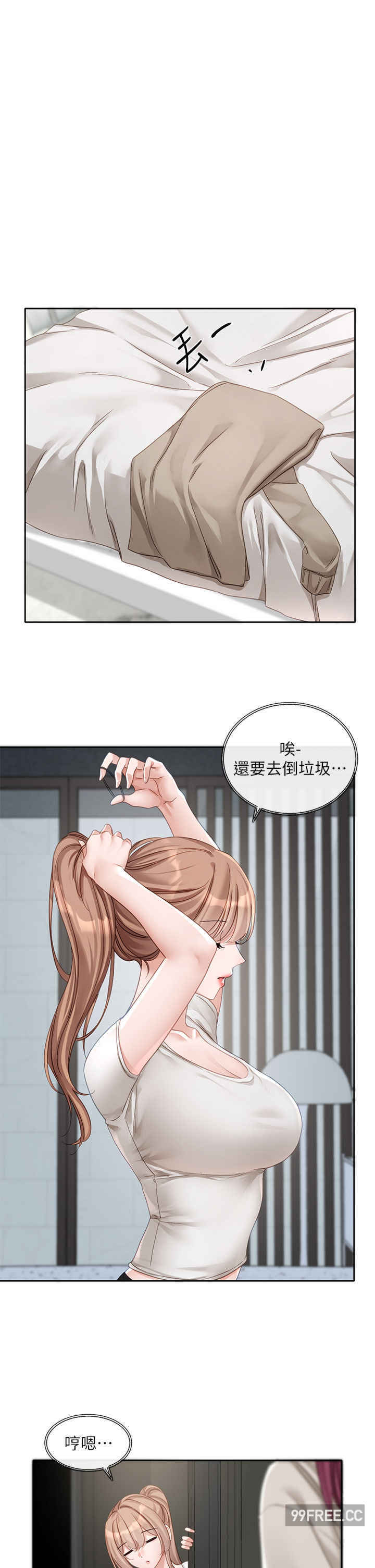 社团学姐