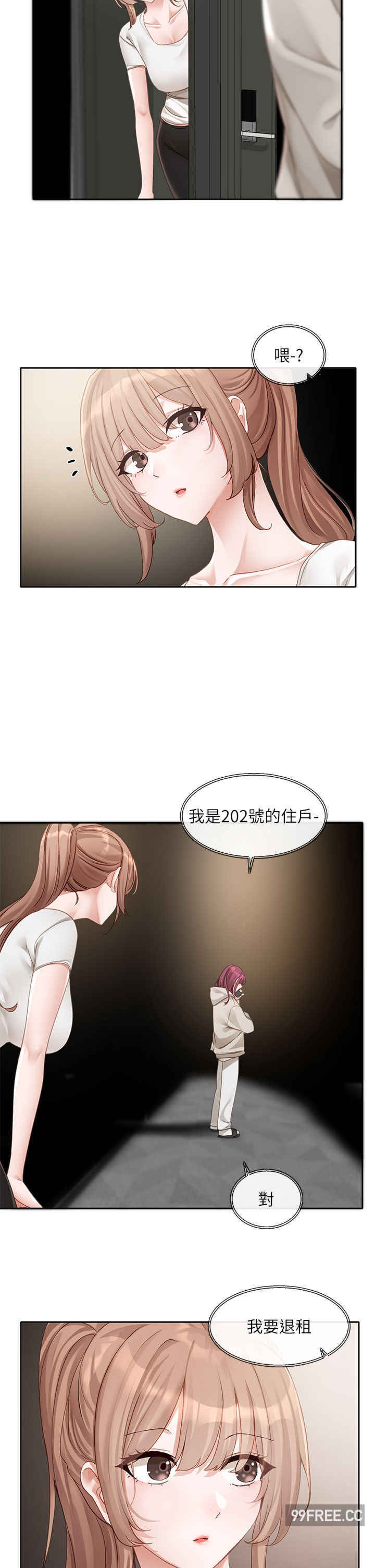 社团学姐