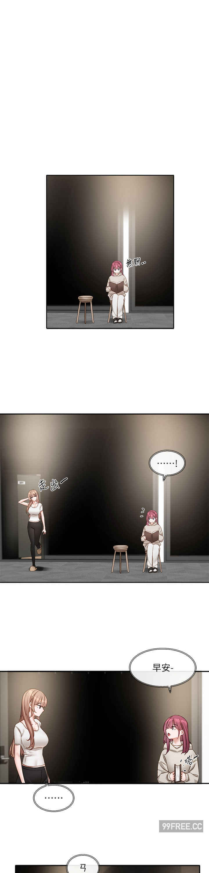 社团学姐