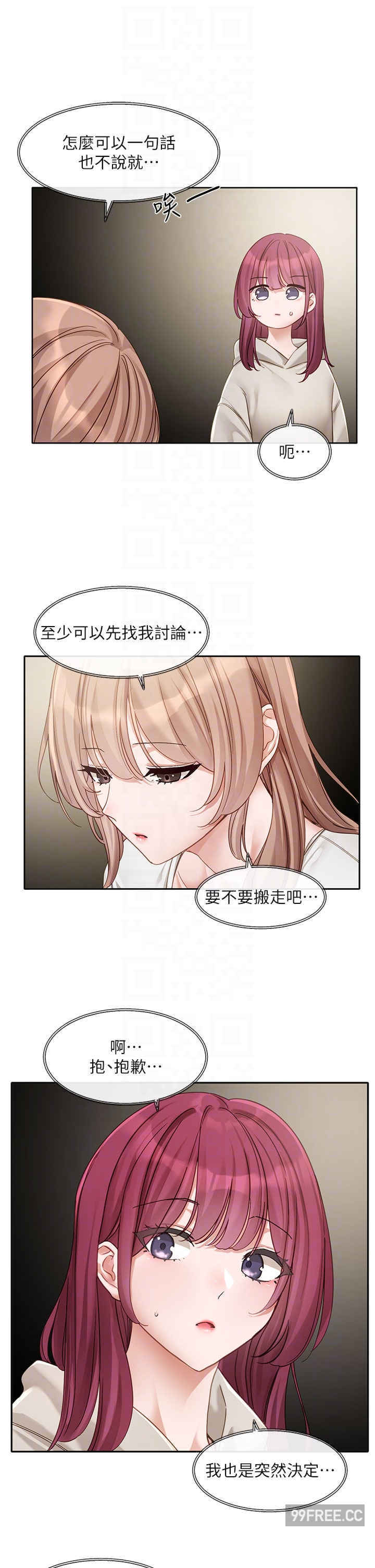 社团学姐