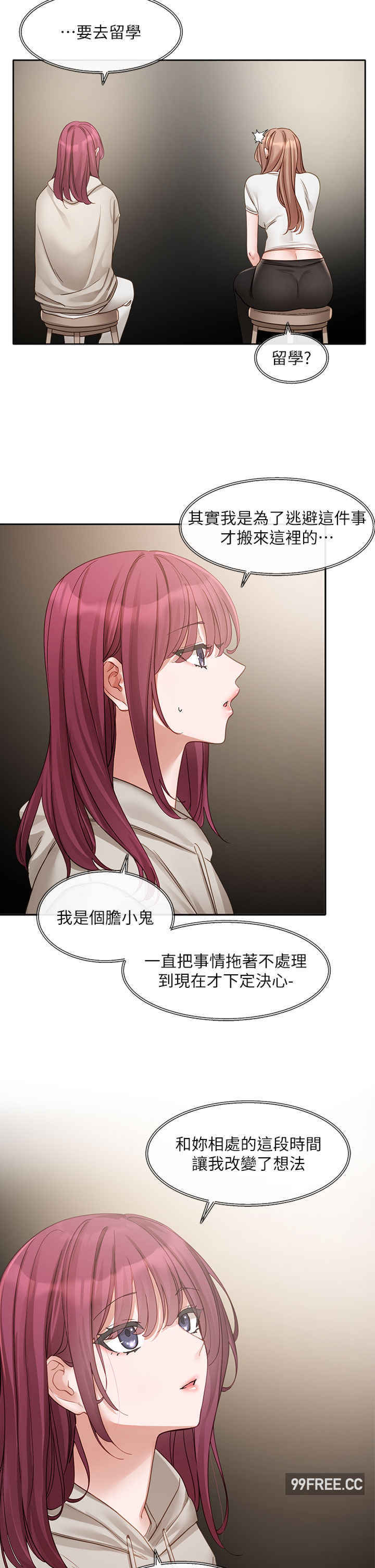 社团学姐