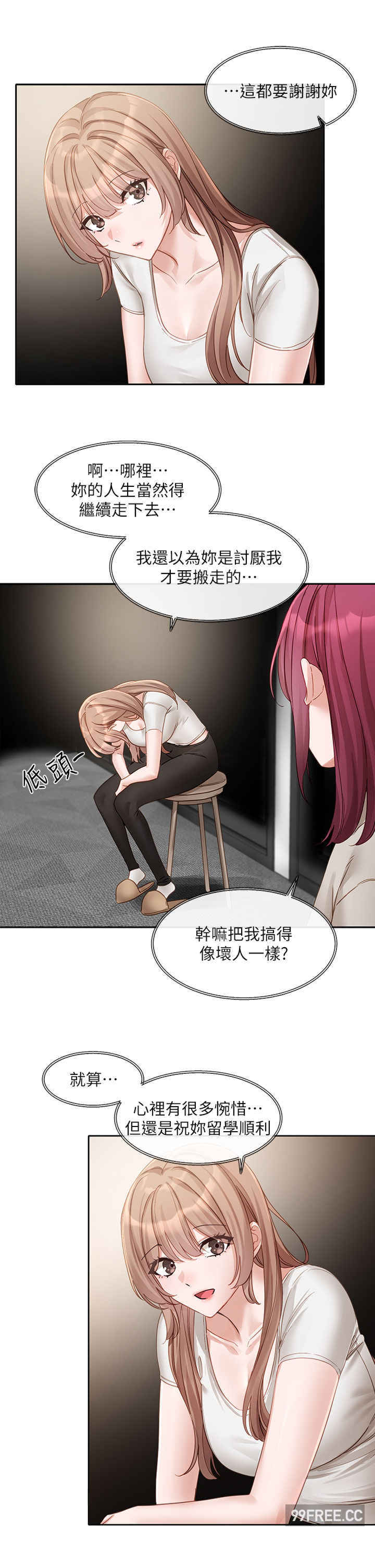 社团学姐
